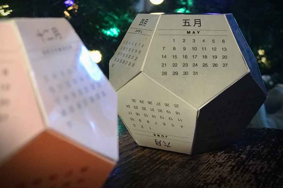 <span>Print and Craft</span>Free Dodecahedron Calendar 2023